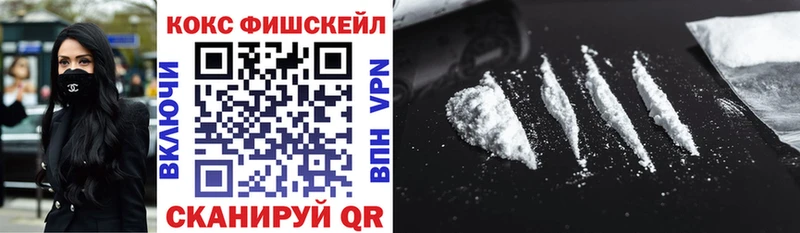 Где купить наркотики Донецк Гашиш  Меф 