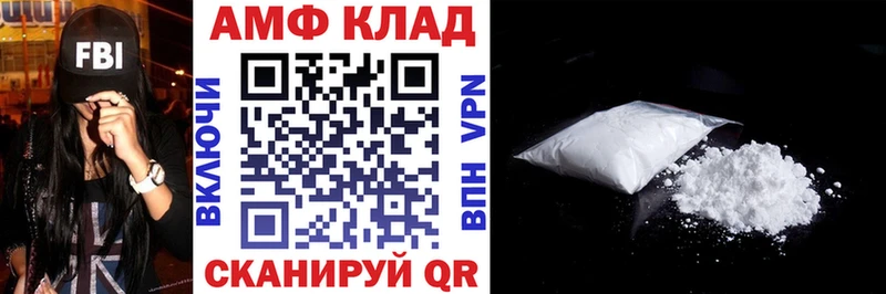 МЕГА как войти  Донецк  даркнет как зайти  АМФ Розовый 