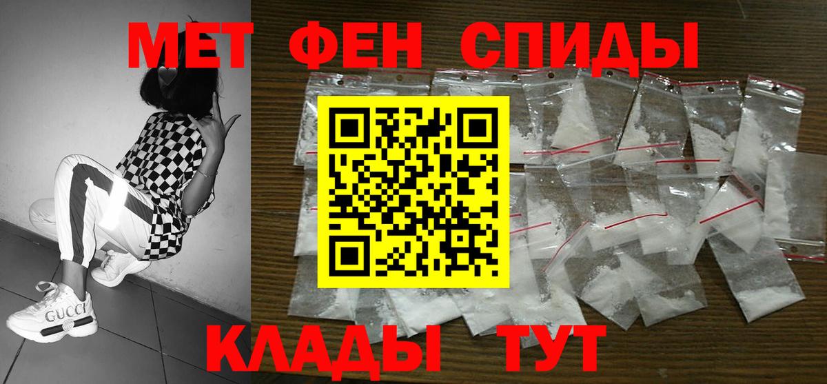 АМФЕТАМИН Premium Донецк
