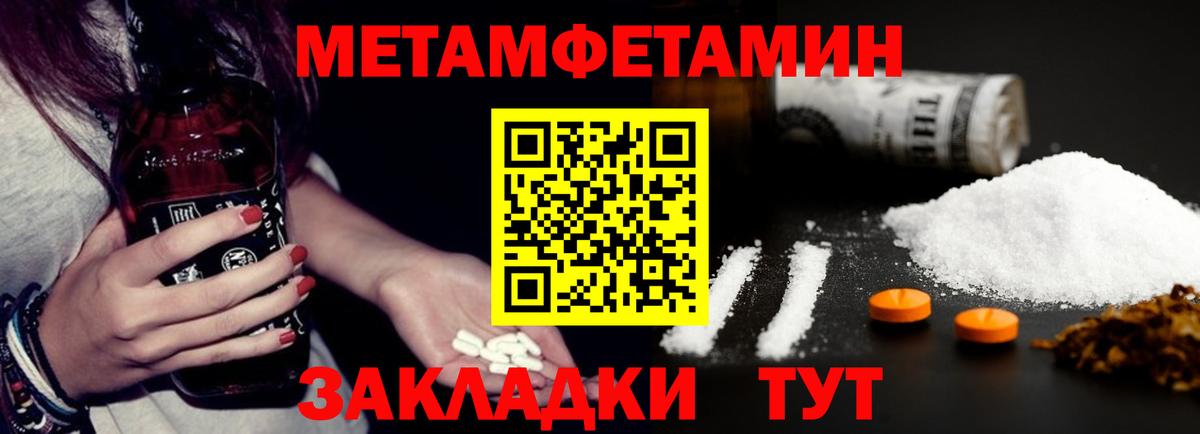 Донецк  Amphetamine  Вход с VPN  Амфетамин 98% 