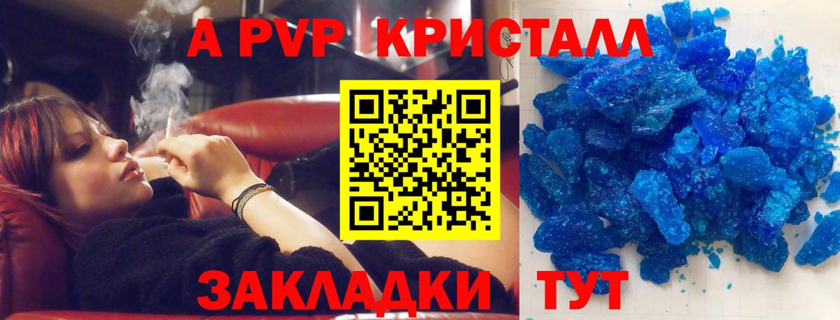 Alpha-PVP СК кристаллы  Каннабис  Вход с VPN  ЭКСТАЗИ  Донецк  Меф кристаллы  Cocaine  ГАШ 