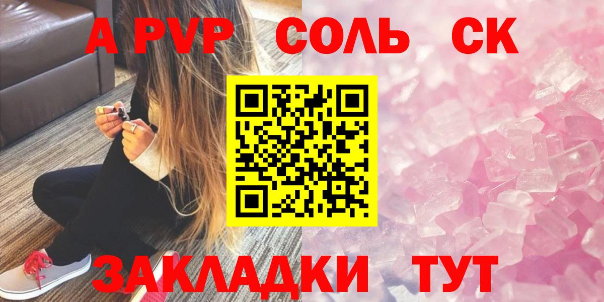APVP мука Донецк