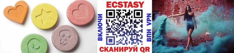Экстази ешки  Донецк 