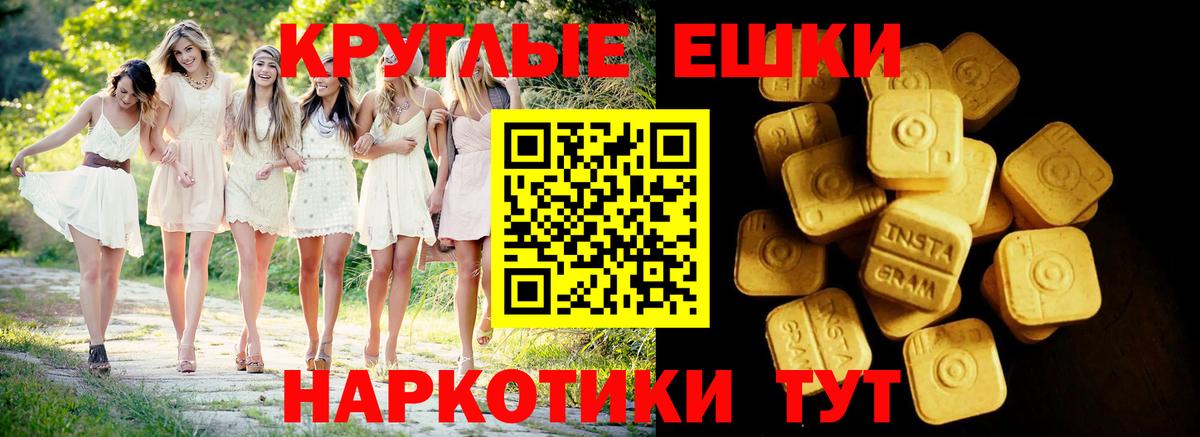 ЭКСТАЗИ Дубай  Ecstasy ешки  Экстази  Донецк  Вход с VPN 