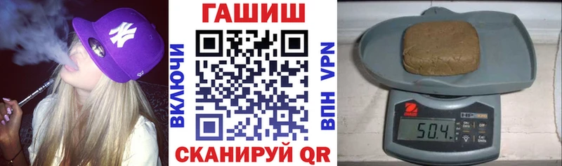 ГАШ Ice-O-Lator  наркошоп  Донецк 