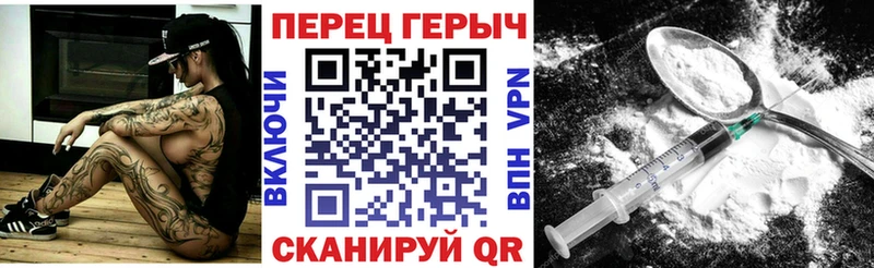 ГЕРОИН Афган Донецк