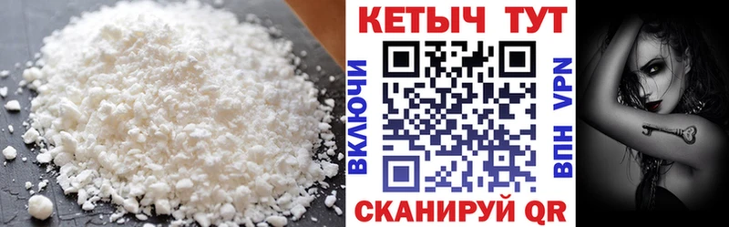 hydra ссылки  Донецк  КЕТАМИН ketamine 