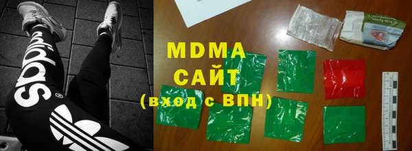 молекула духа Абинск