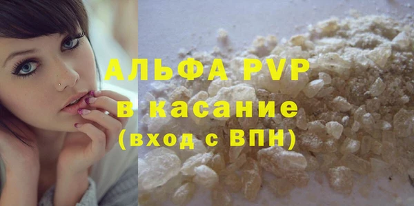 меф Абаза