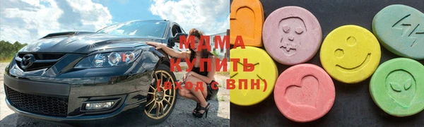тгк Абдулино