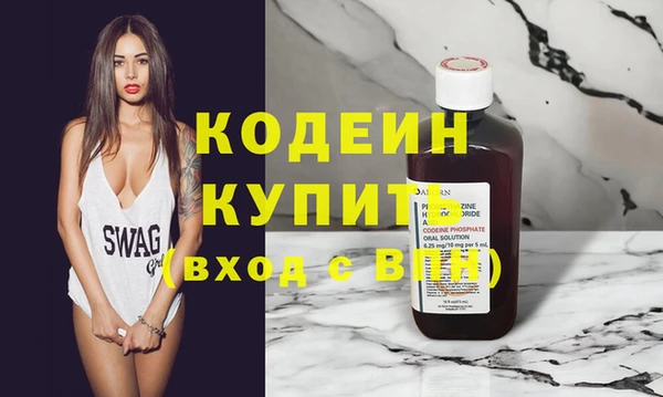 тгк Абдулино