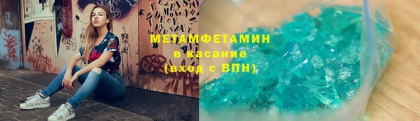 тгк Абдулино