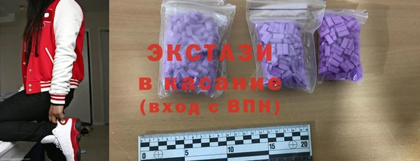 молекула духа Абинск