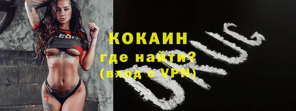 тгк Абдулино