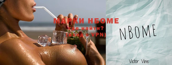 молекула духа Абинск