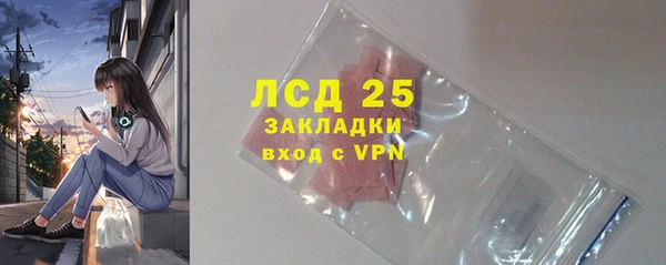 тгк Абдулино