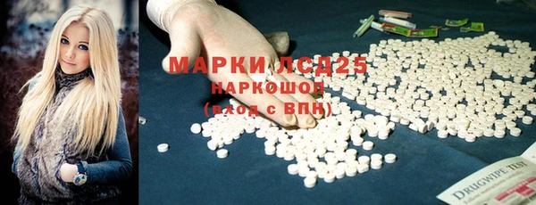 молекула духа Абинск