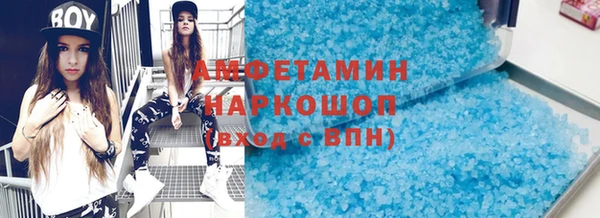 молекула духа Абинск