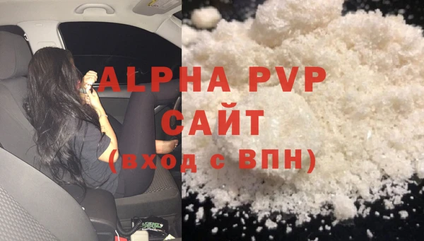 молекула духа Абинск