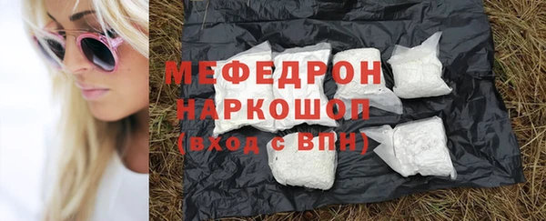 меф Абаза