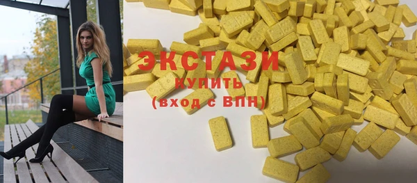 тгк Абдулино