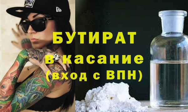 тгк Абдулино