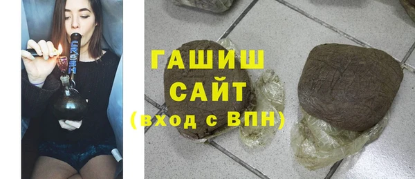 тгк Абдулино