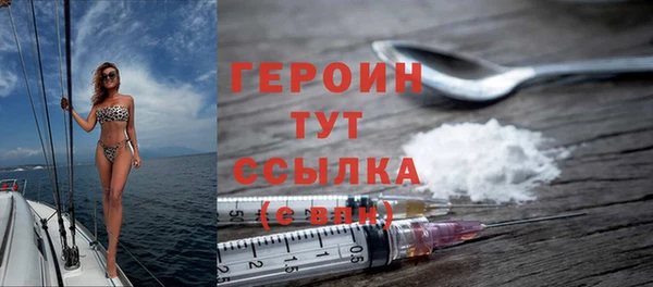 молекула духа Абинск