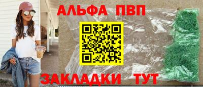 метамфетамин Краснодар