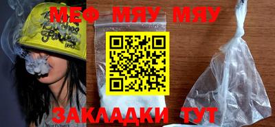 метамфетамин Краснодар
