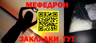 метамфетамин Краснодар