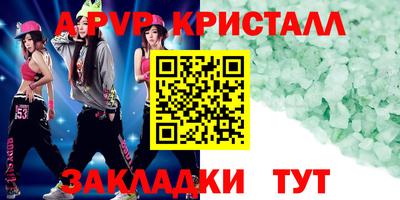 круглые Краснокаменск