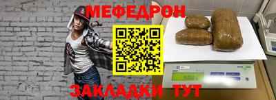 круглые Краснокаменск
