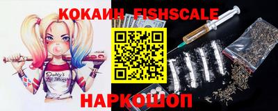амфетамин Краснознаменск