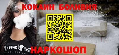 амфетамин Краснознаменск