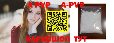 метамфетамин Краснодар