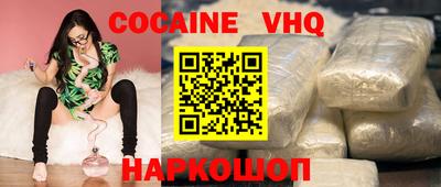 амфетамин Краснознаменск