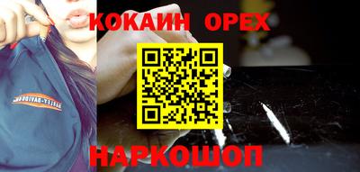 амфетамин Краснознаменск