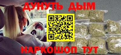 круглые Краснокаменск