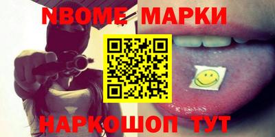 метамфетамин Краснодар