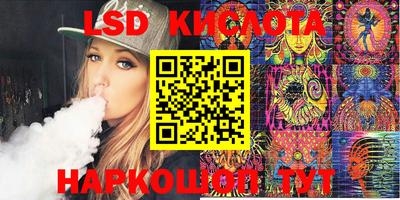 круглые Краснокаменск