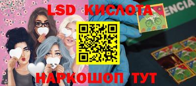 метамфетамин Краснодар