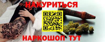 метамфетамин Краснодар