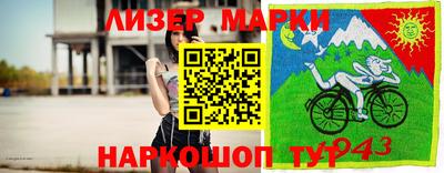 круглые Краснокаменск