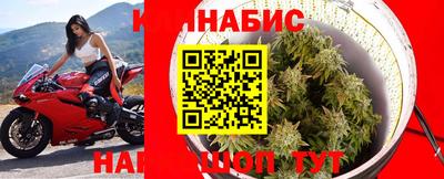 метамфетамин Краснодар