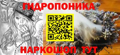 метамфетамин Краснодар