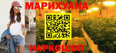 метамфетамин Краснодар