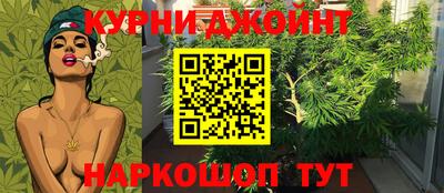 метамфетамин Краснодар