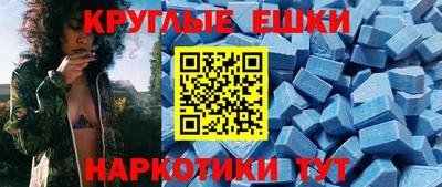 круглые Краснокаменск