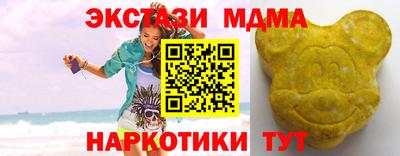 амфетамин Краснознаменск